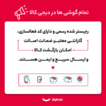 گوشی موبایل شیائومی مدل Redmi Note 14 4G دو سیم کارت ظرفیت 256 گیگابایت و رم 8 گیگابایت - تصویر 2